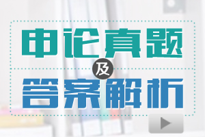 2014年河南公務(wù)員考試