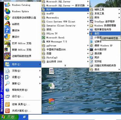 2015國家公務(wù)員考試【浙江省考區(qū)】報(bào)名確認(rèn)圖片處理幫助