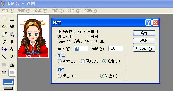 2015國家公務(wù)員考試【浙江省考區(qū)】報(bào)名確認(rèn)圖片處理幫助
