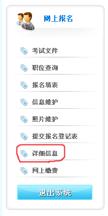 天津事業(yè)單位報考條件,天津事業(yè)單位報考指導
