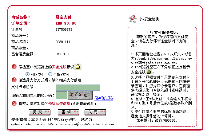 天津事業(yè)單位報考條件,天津事業(yè)單位報考指導(dǎo)