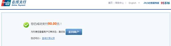 2016年國家公務(wù)員考試【廣東考區(qū)】報名確認